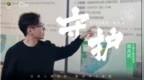 正泰新能《YOYO视界 追光者》2024年度合辑：台前幕后，皆有闪光