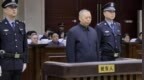 辽宁省大连市政协原党组书记、主席郝宏军一审被判无期徒刑