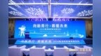 古贝春集团荣获“2024鲁酒高质量发展领军企业”