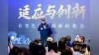 贵州珍酒独家冠名萧大业2024年度演讲