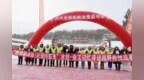 热情融冰雪 兴安待客来 “冰超”·森工记忆寻迹挑战赛启幕