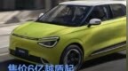 东风将于1月10日在越南推出4款新车 售价6亿越盾起