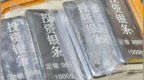 贵金属“巨震星期一”：现货白银从+6%到-8%，金铂钯同步跳水