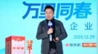 付鹏：管理00后不是问题，过时的“生产关系”才是