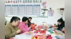 黄土塬绣娘指尖技艺“非”一般　新春香韵“包”你满意