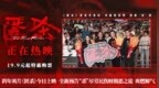跨年爽片《匿杀》今日上映 全新预告“杀”尽劳民伤财极恶之徒 爽燃解气
