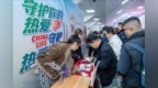 三连胜！中国人寿倾力助阵CBA 共迎热血新年