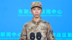 东部战区圆满完成正义使命2025演习