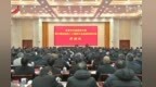 全省市厅级领导干部学习贯彻党的二十届四中全会精神研讨班开班