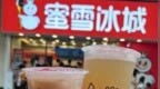 “雪王”继续赴港IPO，蜜雪冰城更新招股书