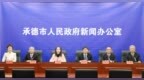 承德社保：惠民之花绽放2024，温暖满山城