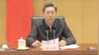 坚决纠治“应办理而不办理”等问题！中央政法委书记提要求