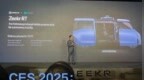 CES 2025：Zeekr <em>RT</em>将于今年开启大规模交付
