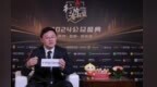 行动者联盟公益盛典获奖者孙继海：让每个有梦想的孩子接触专业的足球训练
