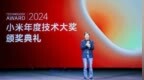 奖金升级到千万元！雷军宣布小米超级电机<em>V8s</em>获公司最高技术奖