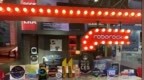 “科技创新”企业形象深入人心！石头科技斩获多项CES 2025大奖