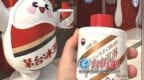高调登场低调退隐  茅台冰淇淋悄然“跌下神坛”