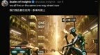 ChatGPT，取代工作or生产力神器？清华校友联手发文：AI时代怎么选工作