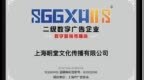 走进二级数字广告企业（篇一）：上海明堂文化传播有限公司、上海卡睿微文化传播有限公司、上海乐芙兰电子商务有限公司