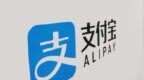 支付宝回应重大<em>bug</em>事故：不会向用户追款，所有资金追回短信都是假的！