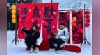 丰富多元旅游业态 铜川冬季旅游“百花绽放”