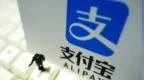 错过一个“20cm”涨停板？疑似支付宝在测试国补时出现线重大<em>bug</em>所有订单减免20%