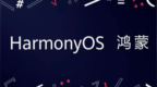 华为鸿蒙HarmonyOS 5.0.2 Beta 1新增和增强特性公布