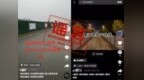 辟谣！网传“漯河修建地铁”系谣言!