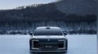 全村希望看尊界 江淮汽车：预计2024年亏损约17.7亿元