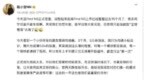 做到全球最薄很难！OPPO Find N5都是行业第一次