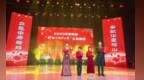 2025年第四届《骄傲中国好少年》公益春晚在商丘举办