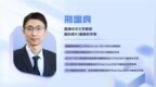 国科微AI首席科学家邢国良当选“2024 <em>ACM</em> Fellow”