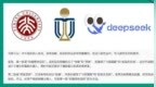 多模态版DeepSeek-R1：评测表现超GPT-4o，模态穿透反哺文本推理能力！北大港科大出品，已开源