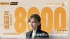爱奇艺引领春节档追剧热潮 《无所畏惧2》《白色橄榄树》等多元内容热播