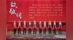 向企业家致敬 为企业家喝彩  ——句容“新春第一会”侧记