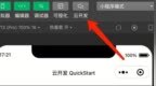 3行代码将DeepSeek接入微信小程序，腾讯云又上新招了