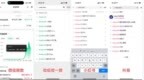 非技术人10分钟读懂Deepseek <em>R1</em>