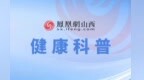 “陈塘关急救药单”上线，扒一扒《哪吒2》里的“中药彩蛋”