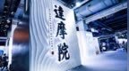 达摩院开源VideoLLaMA3：仅7B大小，视频理解拿下SOTA，在线可玩