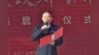 “e 起庆元宵 发现郑青春” 短视频征集活动启动