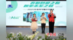 南京市中小学春季开学 “开学第一课”各展特色