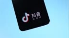 字节抄袭代码被判赔8266万！美摄要求抖音公开道歉