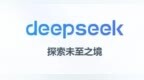 广东省机械技师学院DeepSeek本地服务“智小匠”上线了