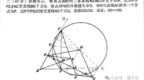 DeepSeek加持，北大几何模型达IMO金牌水平！32个CPU核心和1块4090就能实现满血解题