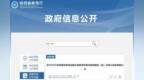 铜川2区县上榜！陕西省教育厅最新公示