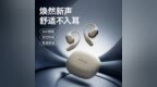 比小米更狠的“价格屠夫”！国产耳机用百元造价掀翻国际市场