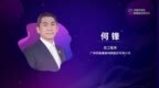 全光网新时代：芯德科技FTTR-B方案助力SMB智“惠”互联