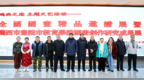 全国国画精品展暨鸡西市画院教育学院国画展盛大启幕