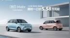以5.58万撬动市场！5万级真5座纯电凯翼拾月Mate即将上市