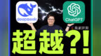 iPhone 16e实测：性能影像都有刀，续航信号倒是惊喜！｜凰家评测